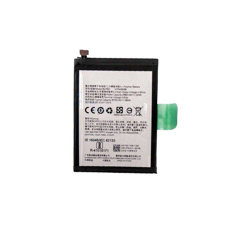 OPPO F1S BATTERY BLP601 (AFTERMARKET HIGH QUALITY)