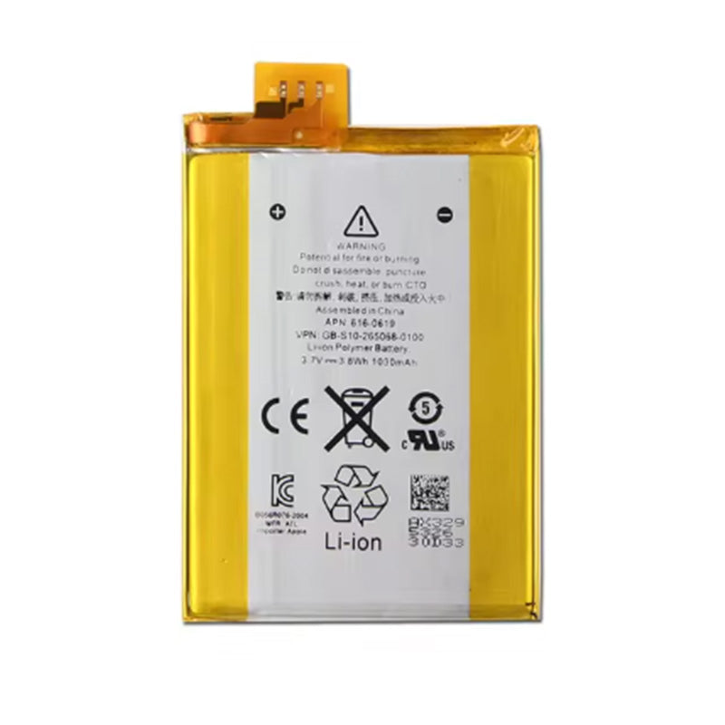 IPOD TOUCH 5 BATTERY (Best Aftermarket)