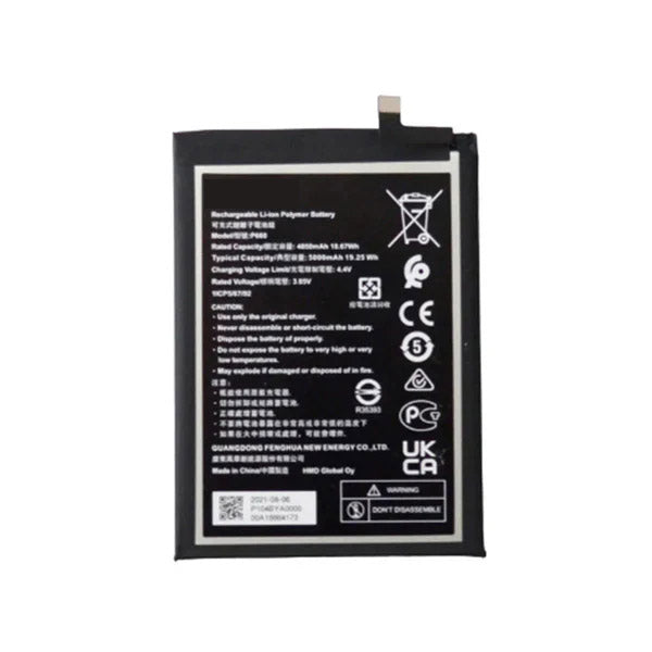 NOKIA G50 BATTERY P660 (AFTERMARKET PREMIUM)