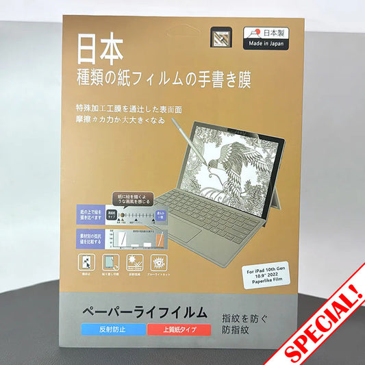 iPad best drawing experience screen protector paperlike