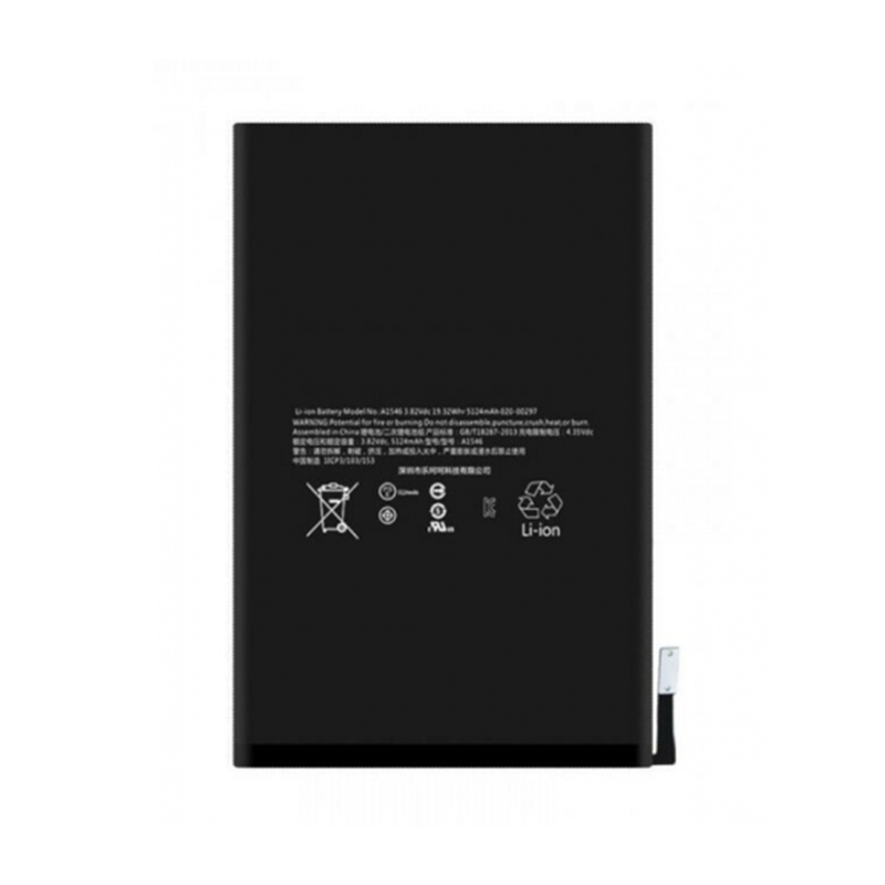 IPAD MINI4 BATTERY (AFTERMARKET)