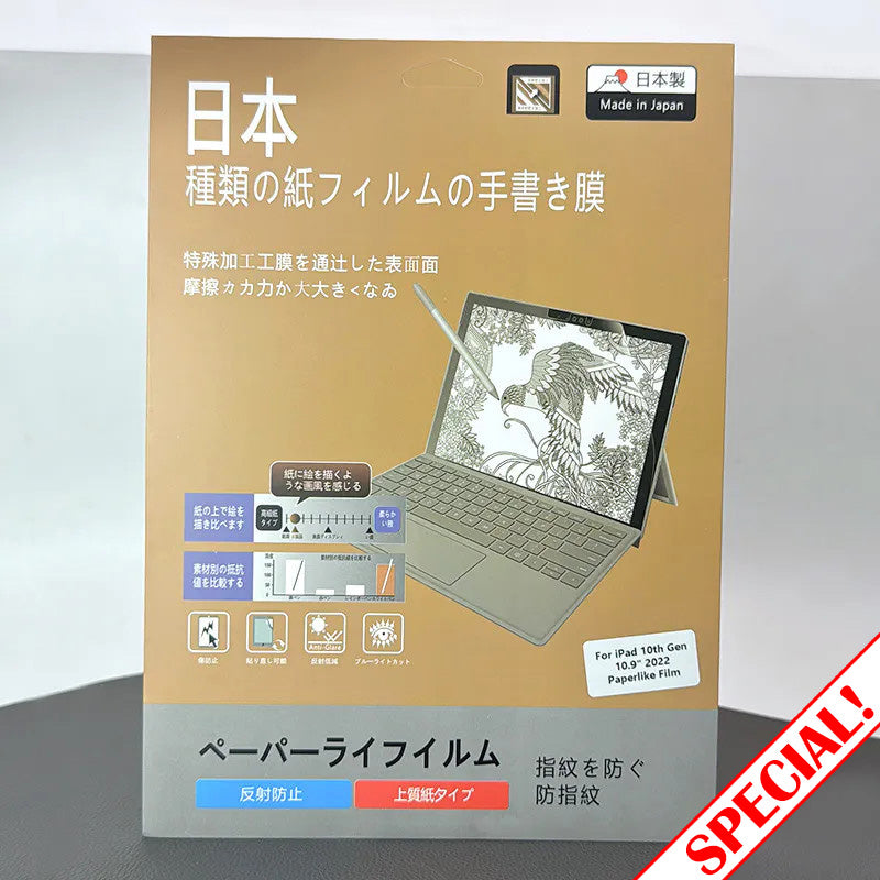 iPad best drawing experience screen protector paperlike