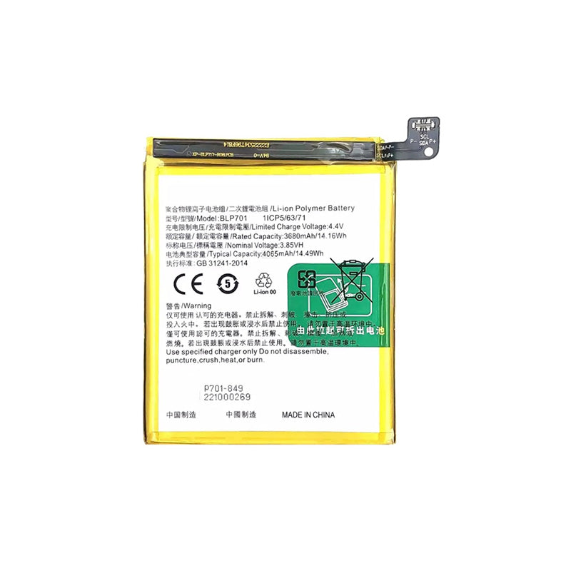 OPPO RENO BATTERY BLP701 (BEST AFTERMARKET)