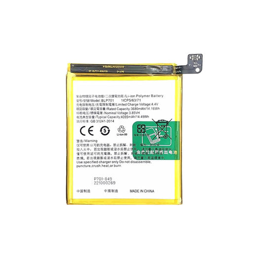 OPPO RENO BATTERY BLP701 (BEST AFTERMARKET)