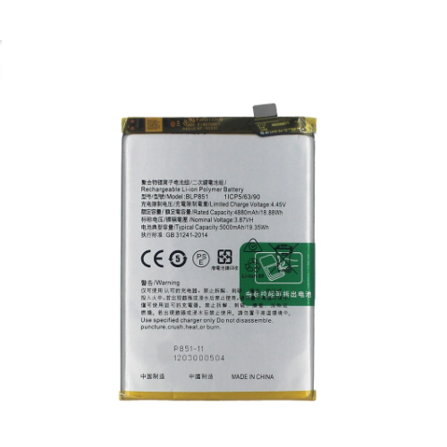 OPPO A74 4G/A95 4G BATTERY BLP851 (HIGH QUALITY)